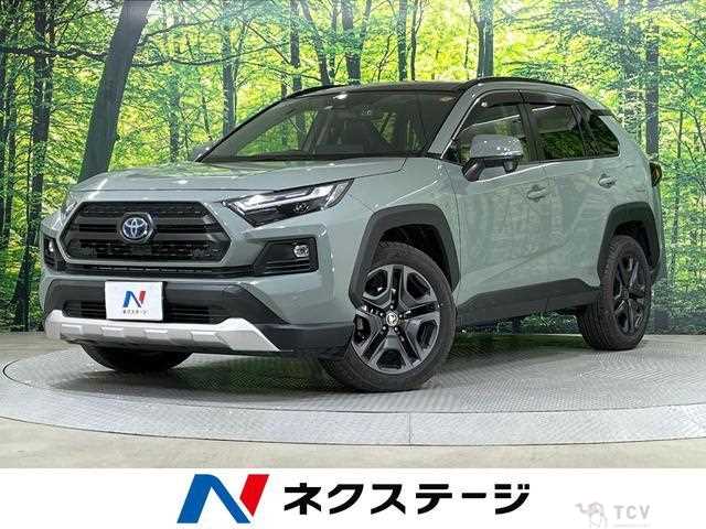 2023 Toyota RAV4