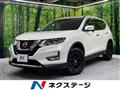 2017 Nissan X-Trail