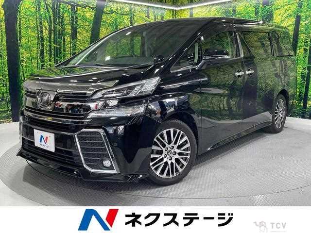 2017 Toyota Vellfire