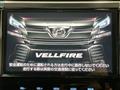 2017 Toyota Vellfire