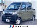 2016 Daihatsu Hijet Cargo