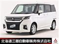 2024 Mitsubishi Mitsubishi Others