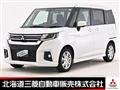 2024 Mitsubishi Mitsubishi Others