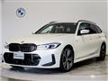 2024 BMW 3 Series
