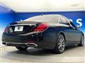 2019 Mercedes-Benz S-Class
