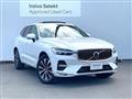 2023 Volvo XC60