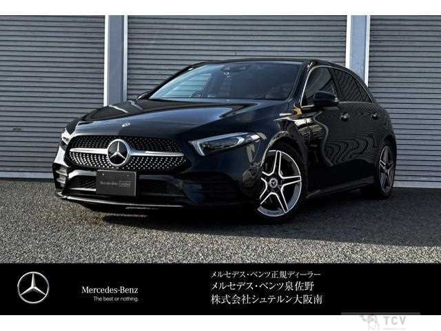 2021 Mercedes-Benz A-Class