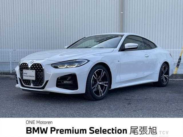 2020 BMW BMW Others