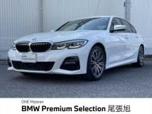 2019 BMW 3 Series