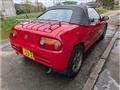 1991 Honda Beat