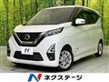2021 Nissan Nissan Others