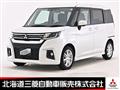 2024 Mitsubishi Mitsubishi Others