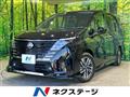 2023 Nissan Serena