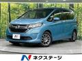 2017 Honda Freed