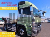 2024 Mitsubishi Fuso Super Great