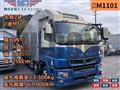 2020 Mitsubishi Fuso Super Great