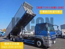 2011 Mitsubishi Fuso Super Great