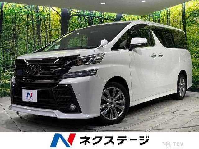 2017 Toyota Vellfire