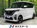 2023 Nissan ROOX