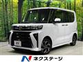 2023 Daihatsu Tanto