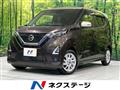 2021 Nissan Nissan Others