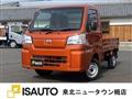 2022 Daihatsu Hijet Truck