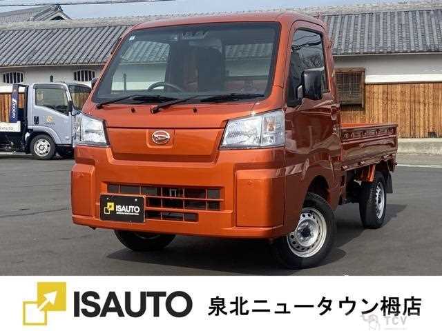 2022 Daihatsu Hijet Truck