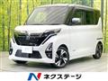 2020 Nissan ROOX