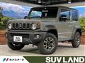 2023 Suzuki Jimny Sierra