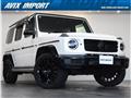 2020 Mercedes-Benz G-Class