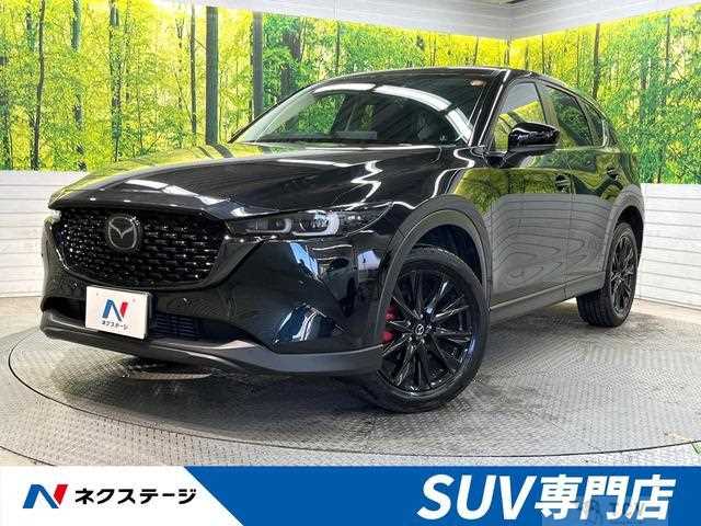 2023 Mazda CX-5