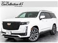 2021 Cadillac Escalade