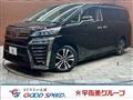 2018 Toyota Vellfire