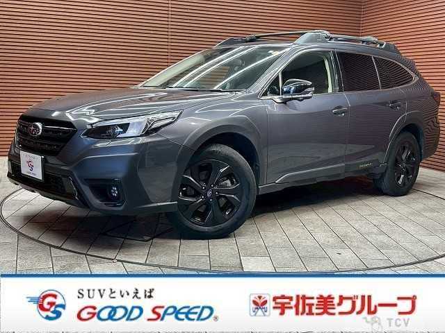 2023 Subaru Outback