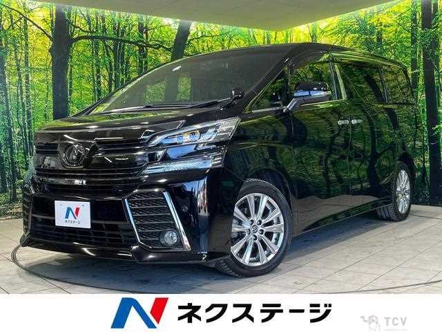 2017 Toyota Vellfire