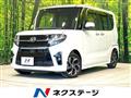 2020 Daihatsu Tanto