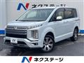 2022 Mitsubishi Delica D5