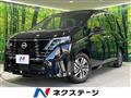2025 Nissan Serena