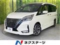 2020 Nissan Serena