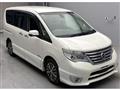2015 Nissan Serena