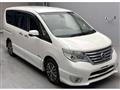 2015 Nissan Serena