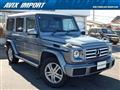 2017 Mercedes-Benz G-Class