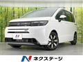 2026 Honda Freed