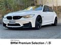 2016 BMW BMW Others