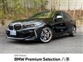 2023 BMW 1 Series