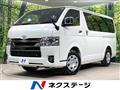 2025 Toyota Hiace Van