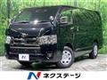 2022 Toyota Hiace Van