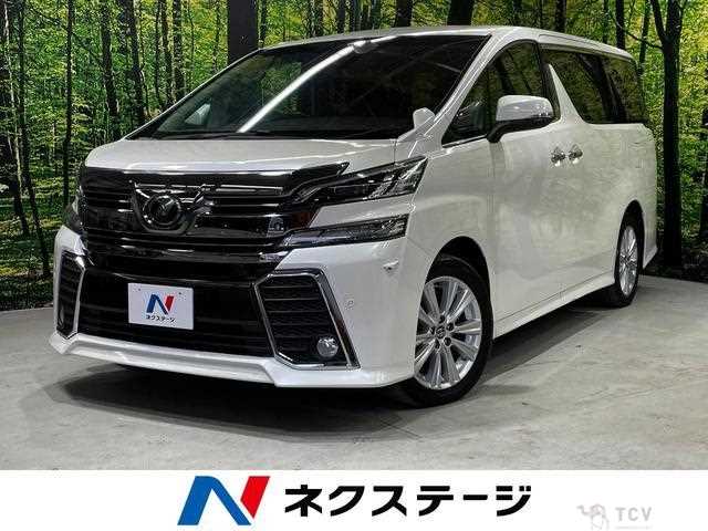 2015 Toyota Vellfire