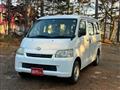 2014 Toyota Townace Van