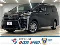 2020 Toyota Vellfire